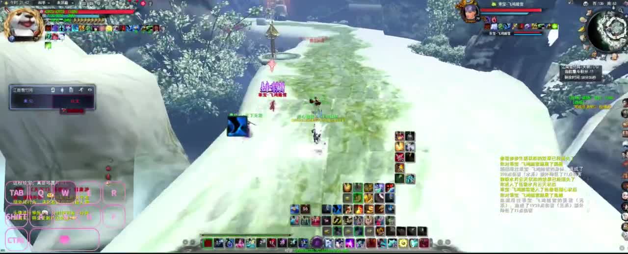 很高兴遇见你 第6段