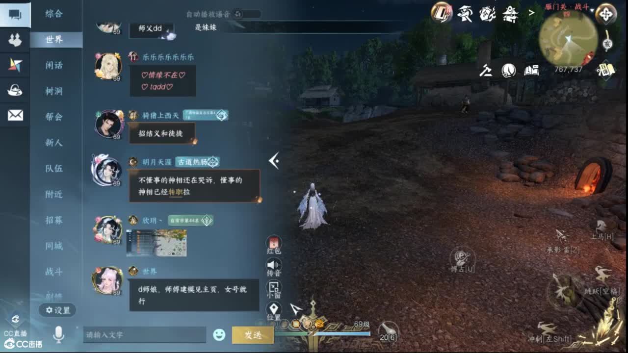 十一月安好 第3段