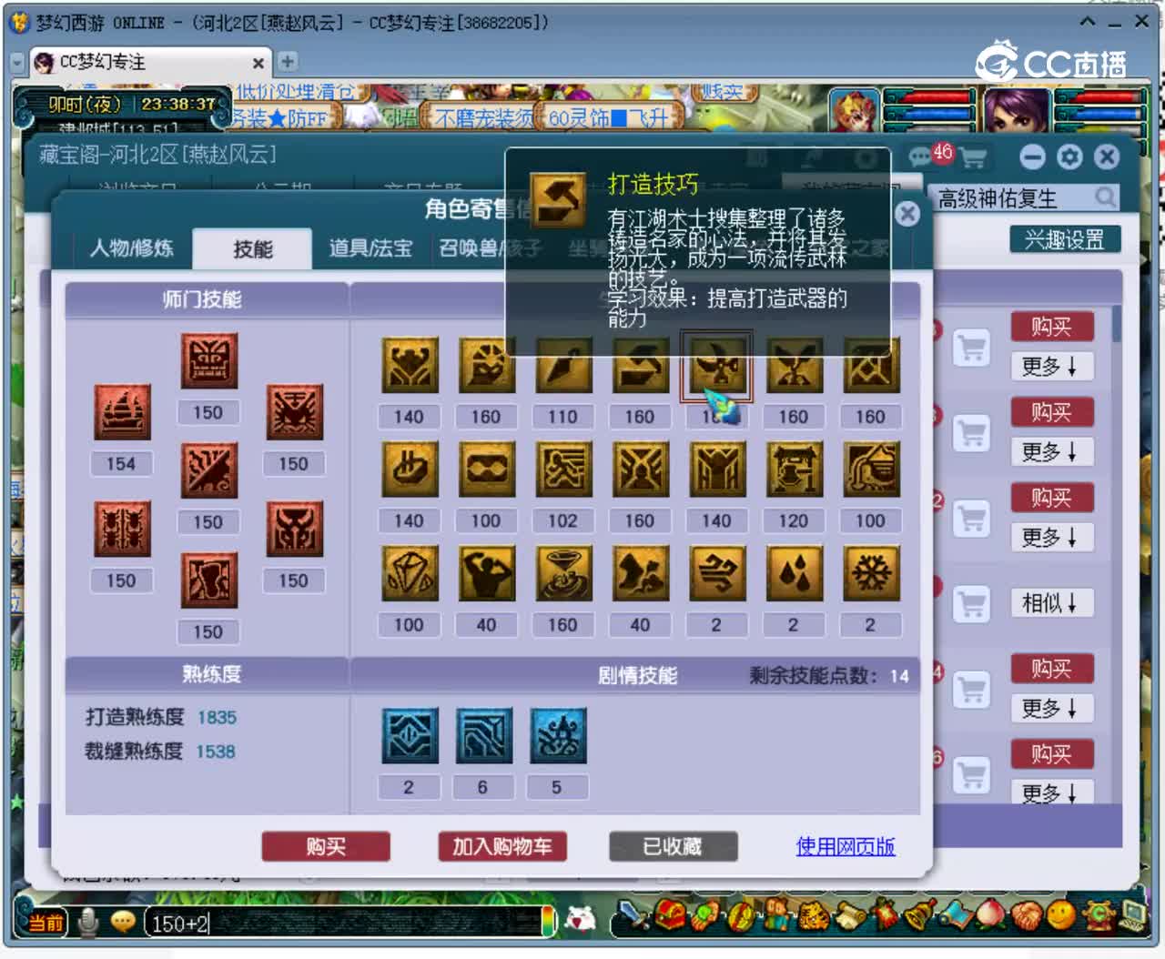 【主播点评】5869