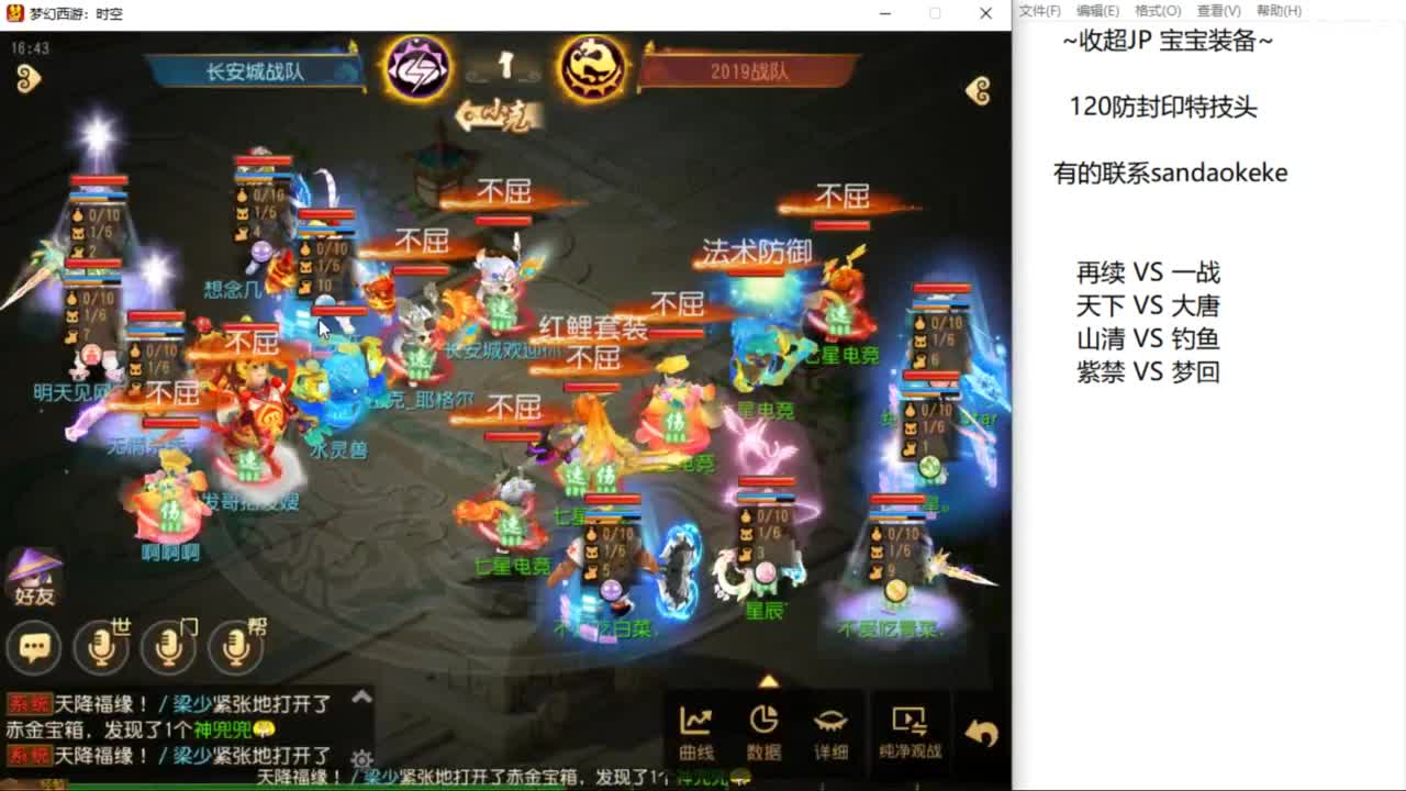 么么哒 第1段