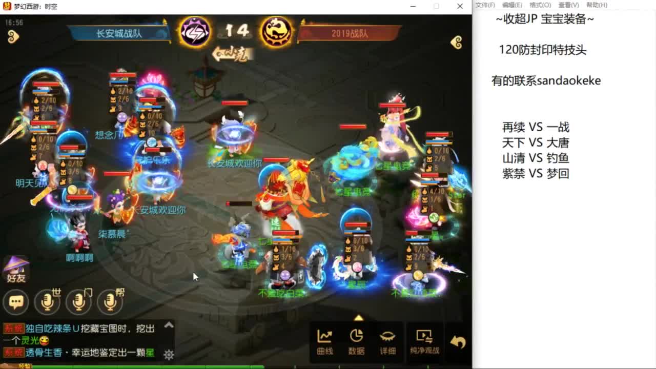 么么哒 第2段
