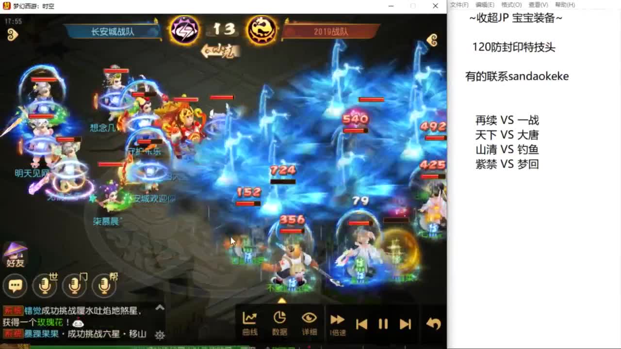 么么哒 第4段
