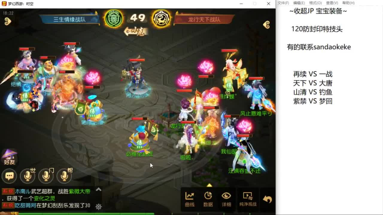 么么哒 第5段