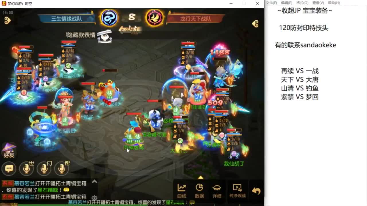 么么哒 第6段