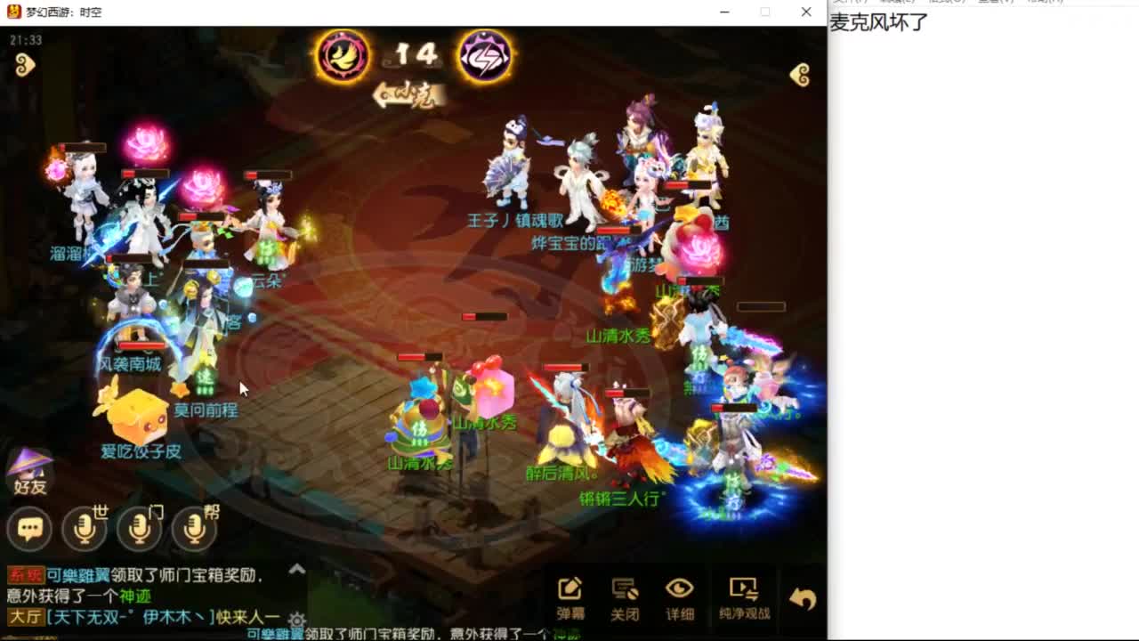么么哒 第11段