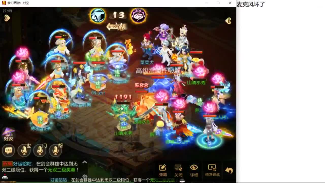 么么哒 第12段