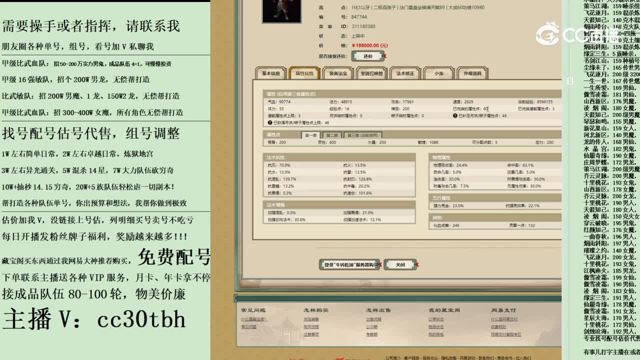 2023-12-01 23-55-29男魔