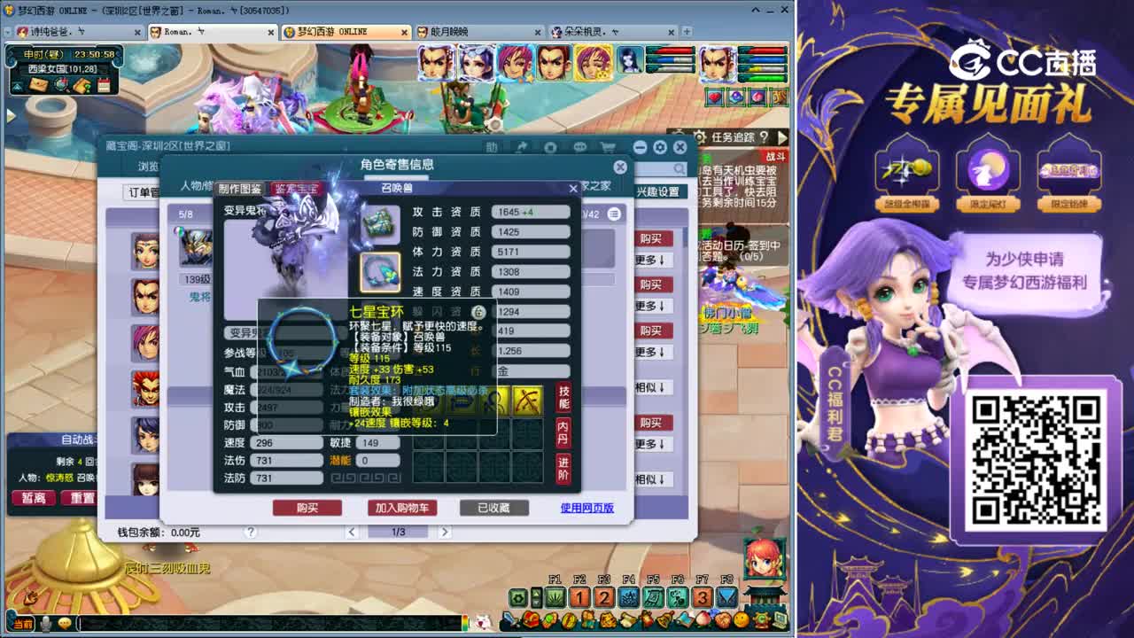 【主播点评】女儿村