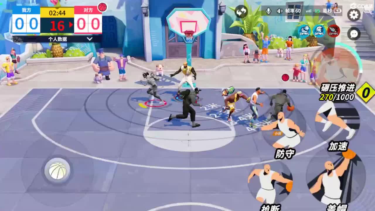 娃子掉分车队！！！ 第2段