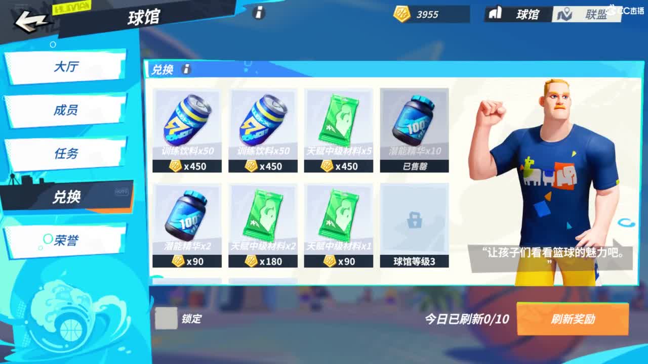 娃子掉分车队！！！ 第5段