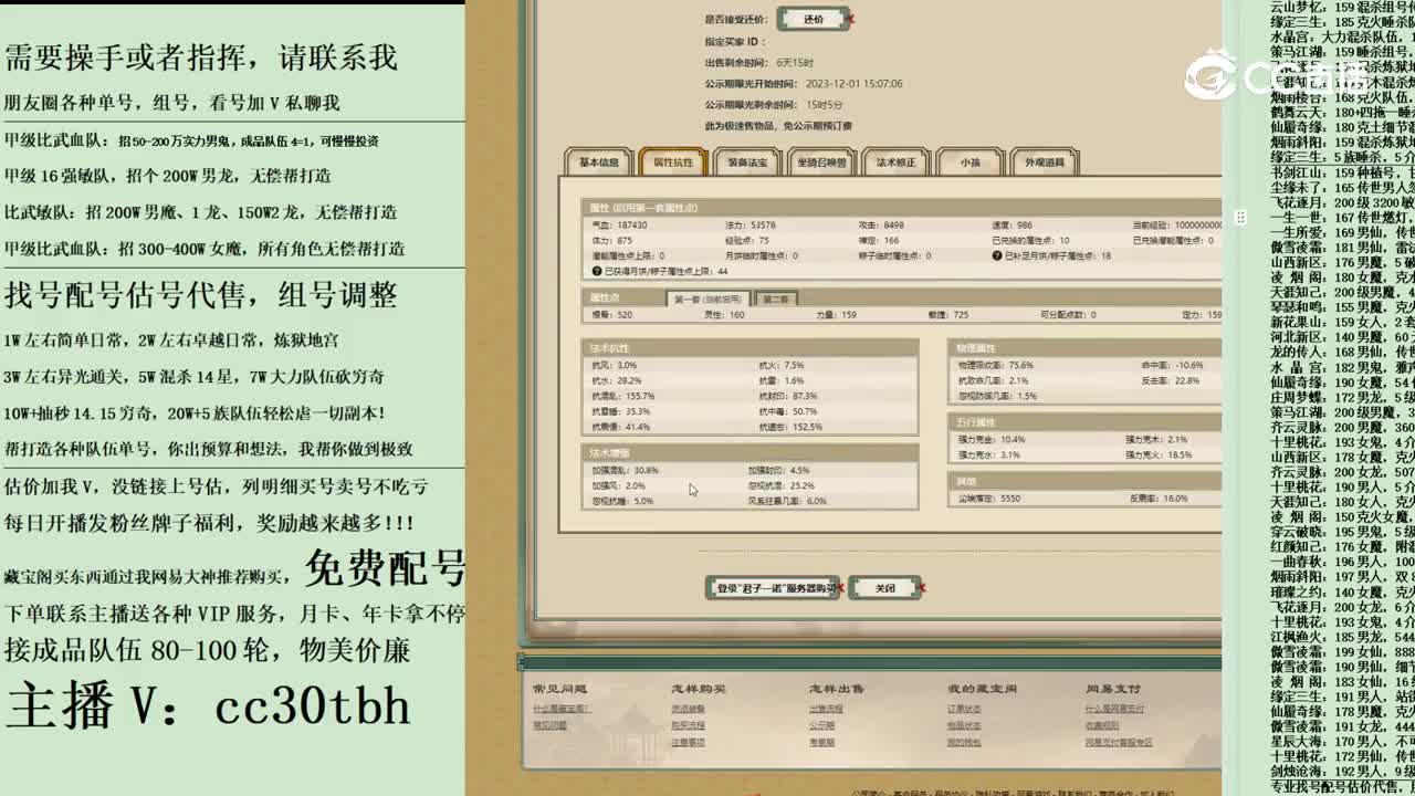 2023-12-02 00-05-15男人