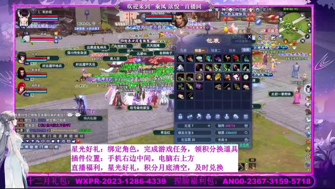 接沉渊 第2段