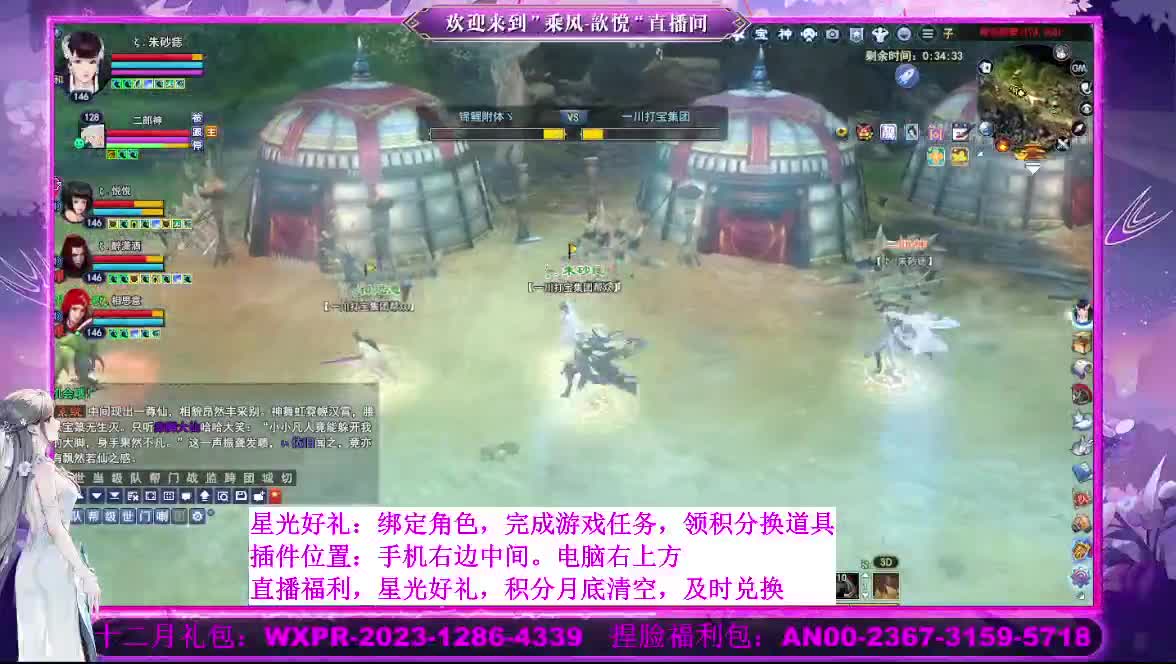 接沉渊 第3段
