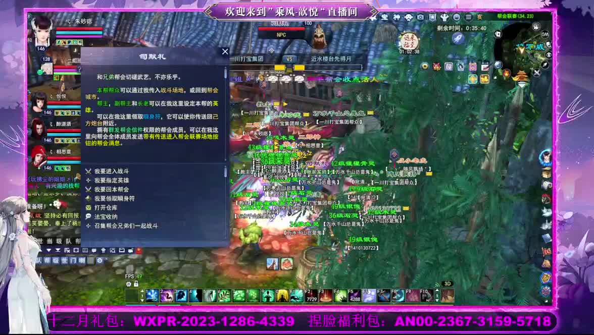 接沉渊 第5段