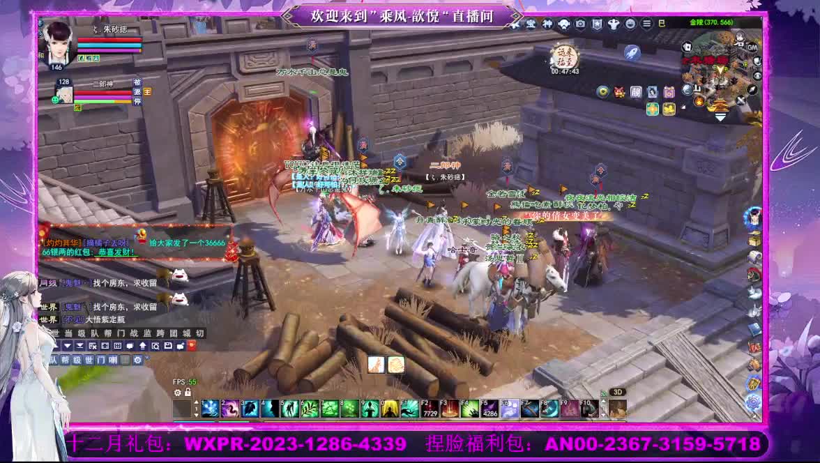 接沉渊 第6段
