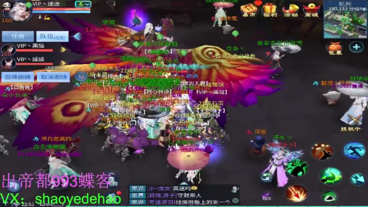 接明星赛竞技场 托管 比武 首席 背饰！ 第4段