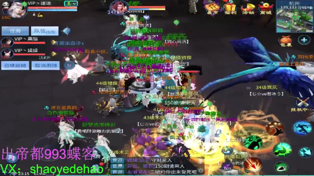 接明星赛竞技场 托管 比武 首席 背饰！ 第5段