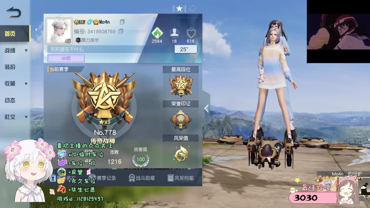 全是天意 第1段