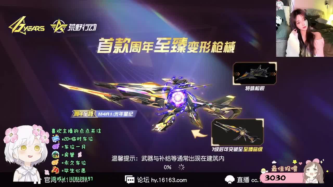 全是天意 第2段