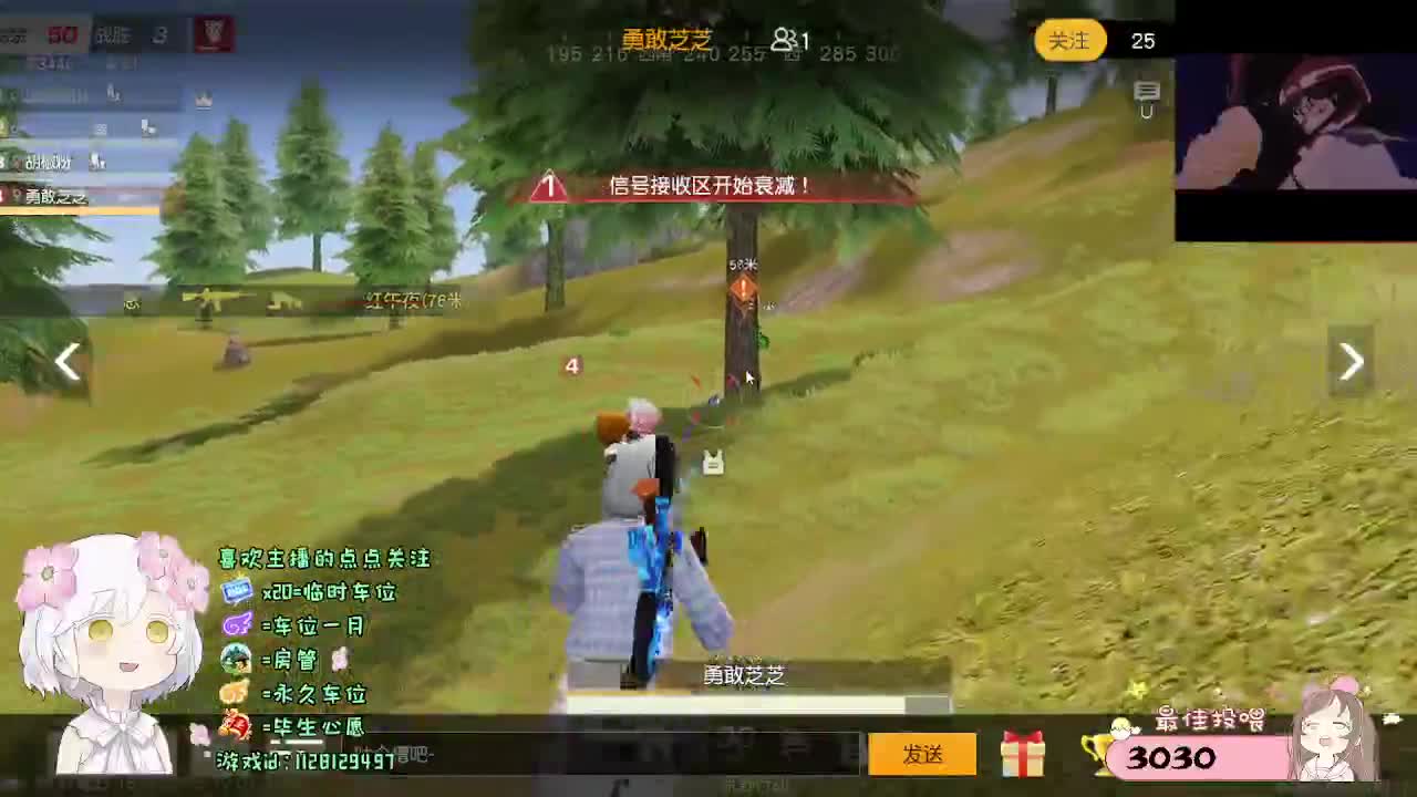 全是天意 第3段