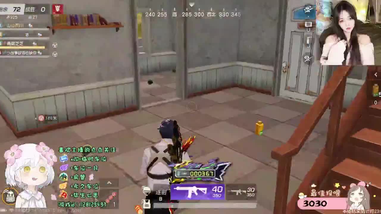 全是天意 第5段