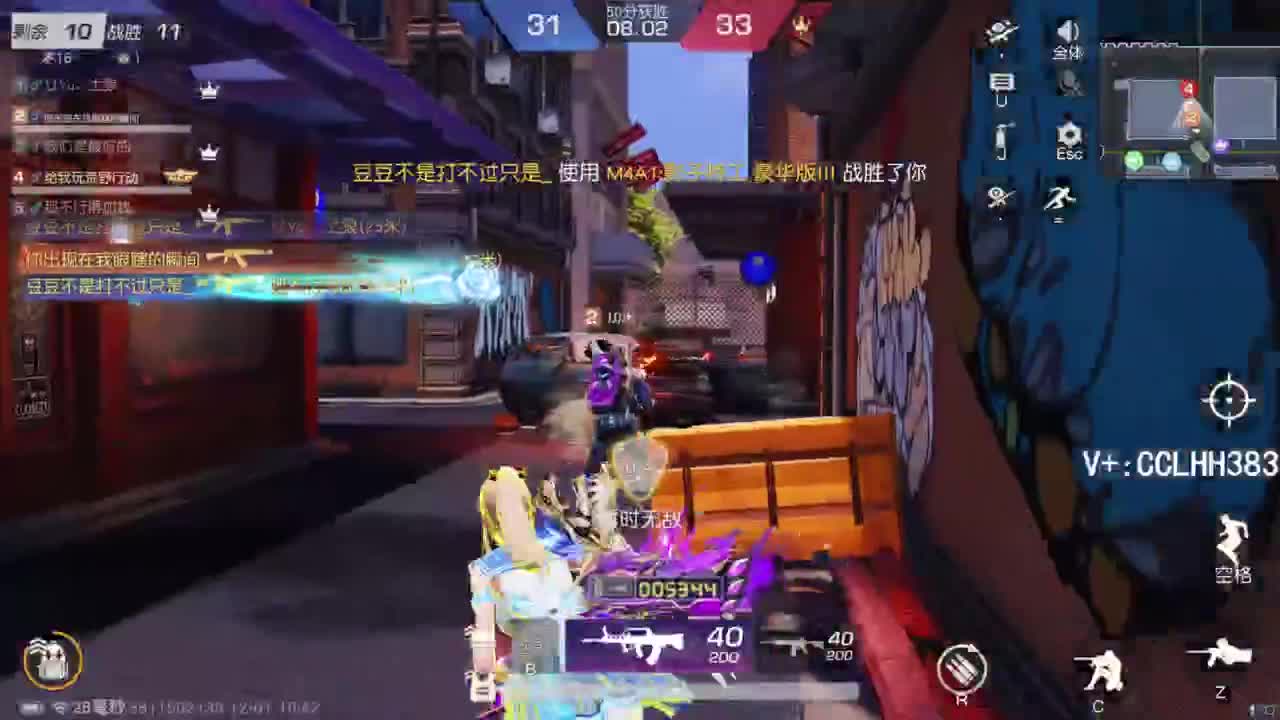 啊？ 第1段