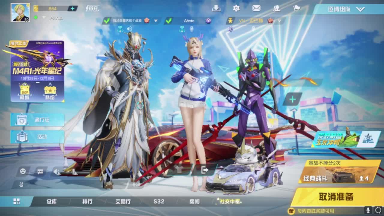 啊？ 第4段