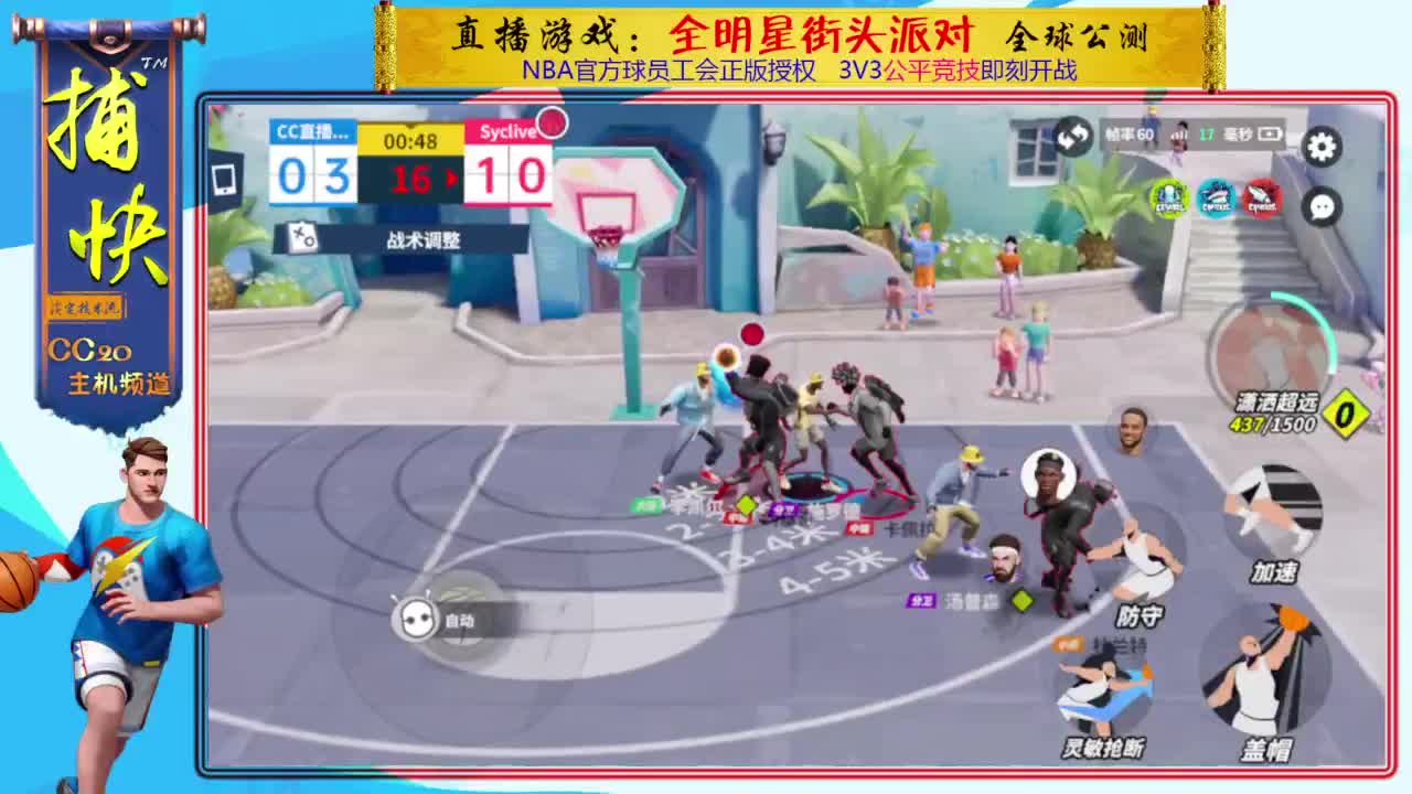 你不是最菜的！ 第8段