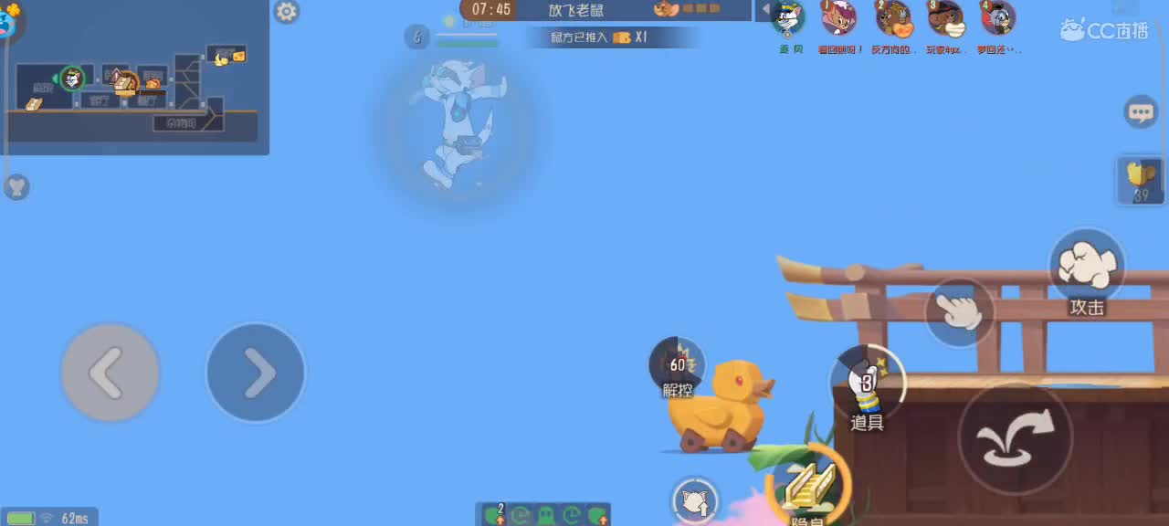 传奇猫天梯～ 接猫鼠各类箪 第6段