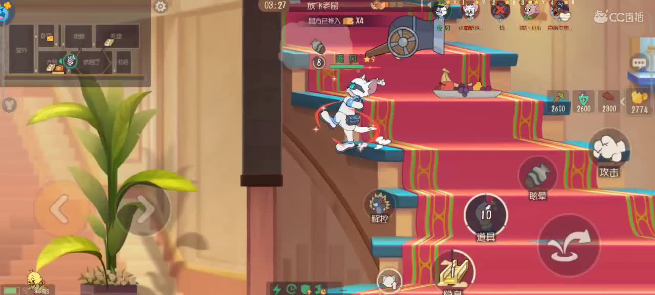 传奇猫天梯～ 接猫鼠各类箪 第7段