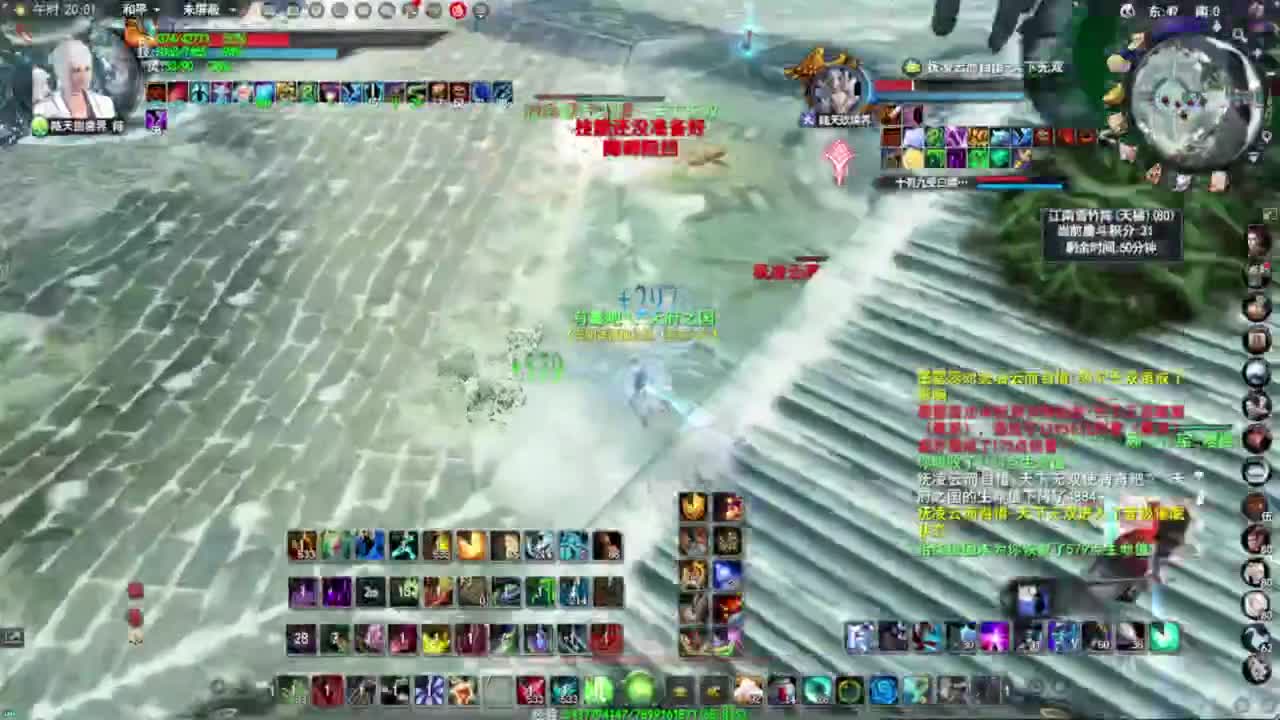天府激情 魂剑试试·~~ 第2段