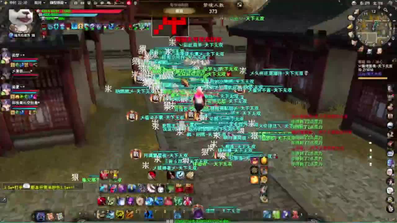 天府激情 魂剑试试·~~ 第7段