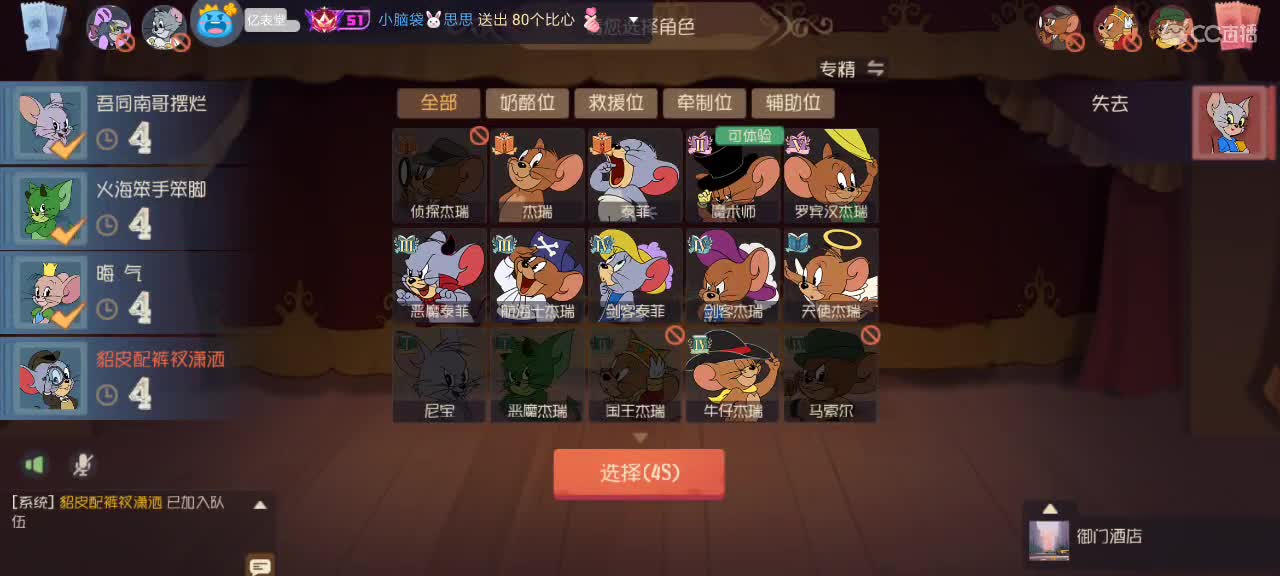 。。。。 第1段