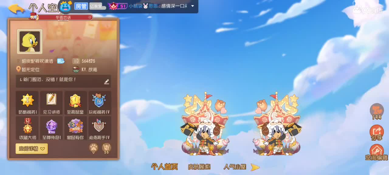 。。。。 第2段