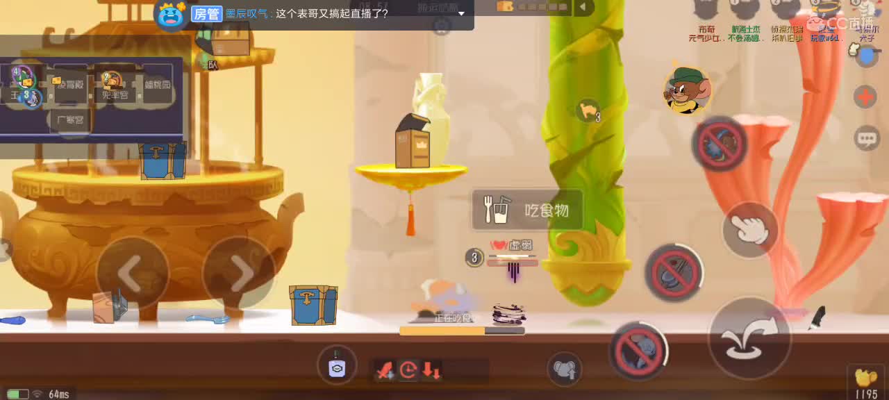 。。。。 第5段