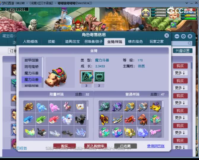 【主播点评】阴曹地府