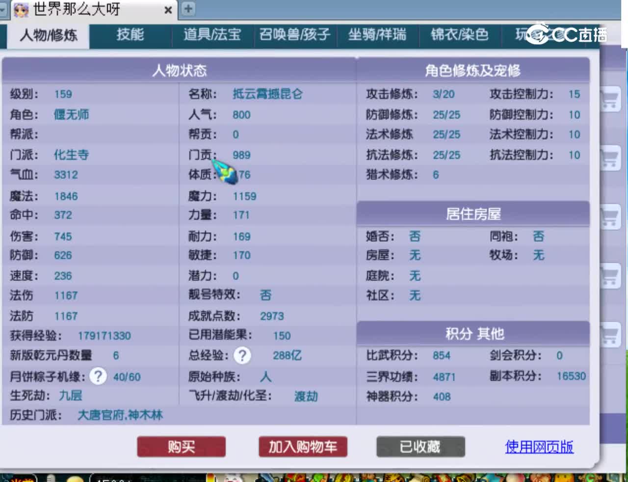 【主播点评】14416790