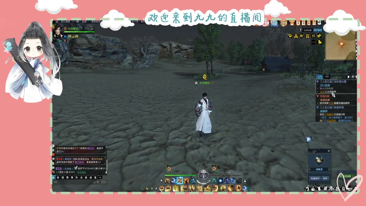 铛铛铛~ 第6段