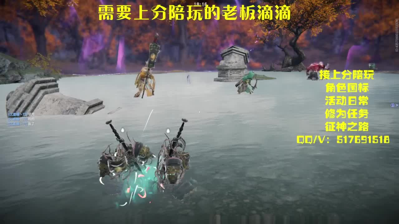 接上分.陪,征神.日常 第10段