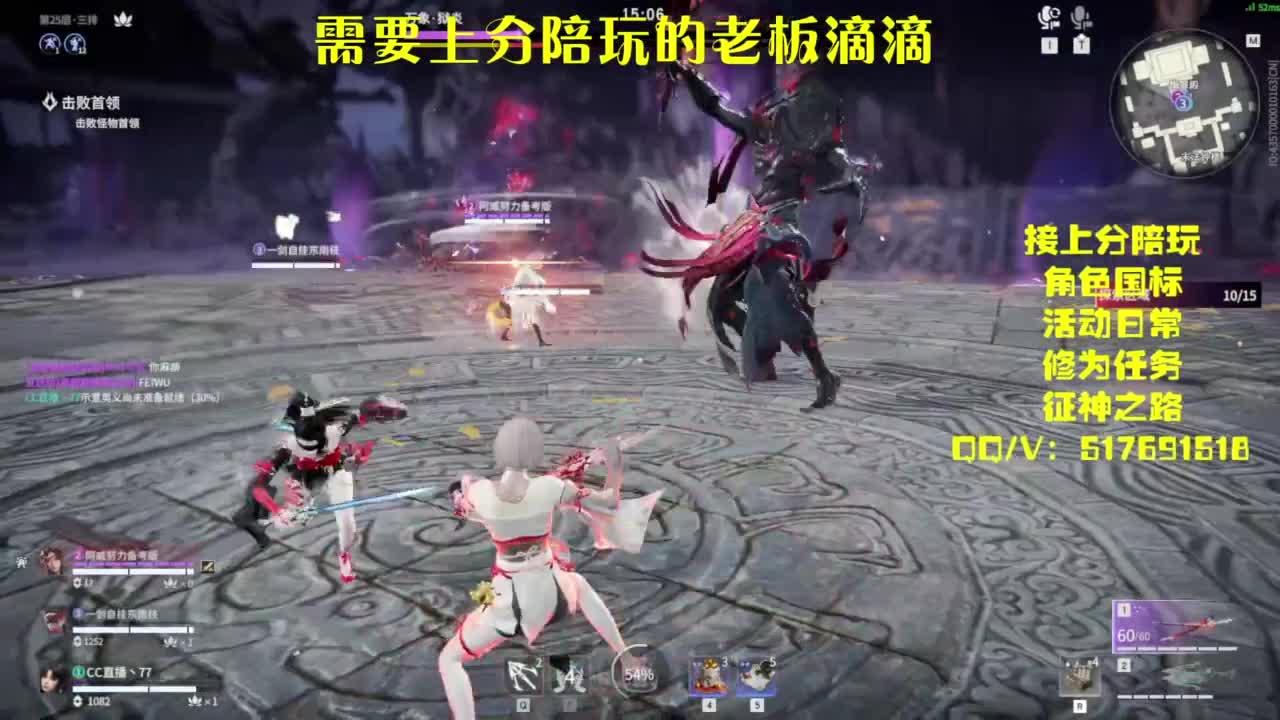 接上分.陪,征神.日常 第11段