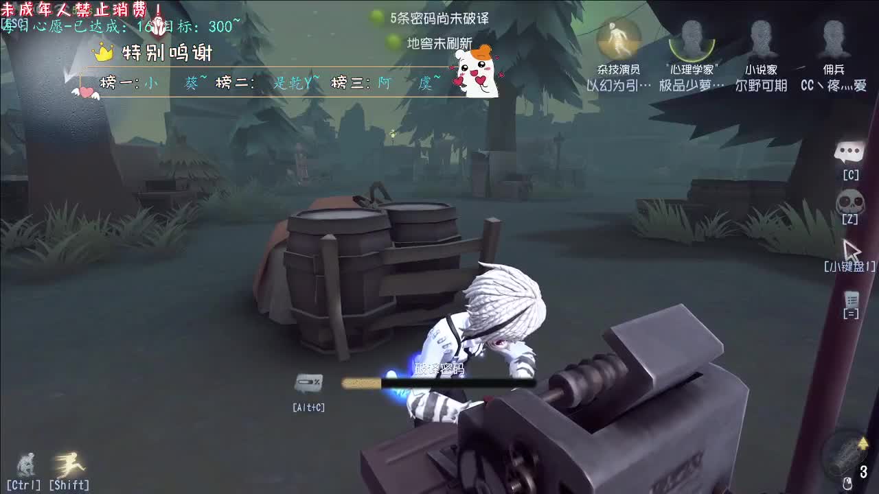 丨完美十二~丨感谢陪伴~感恩有你！ 第1段