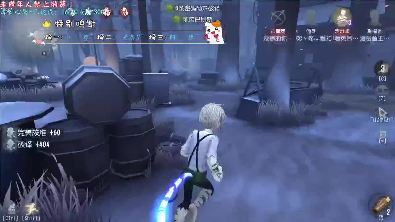 丨完美十二~丨感谢陪伴~感恩有你！ 第2段