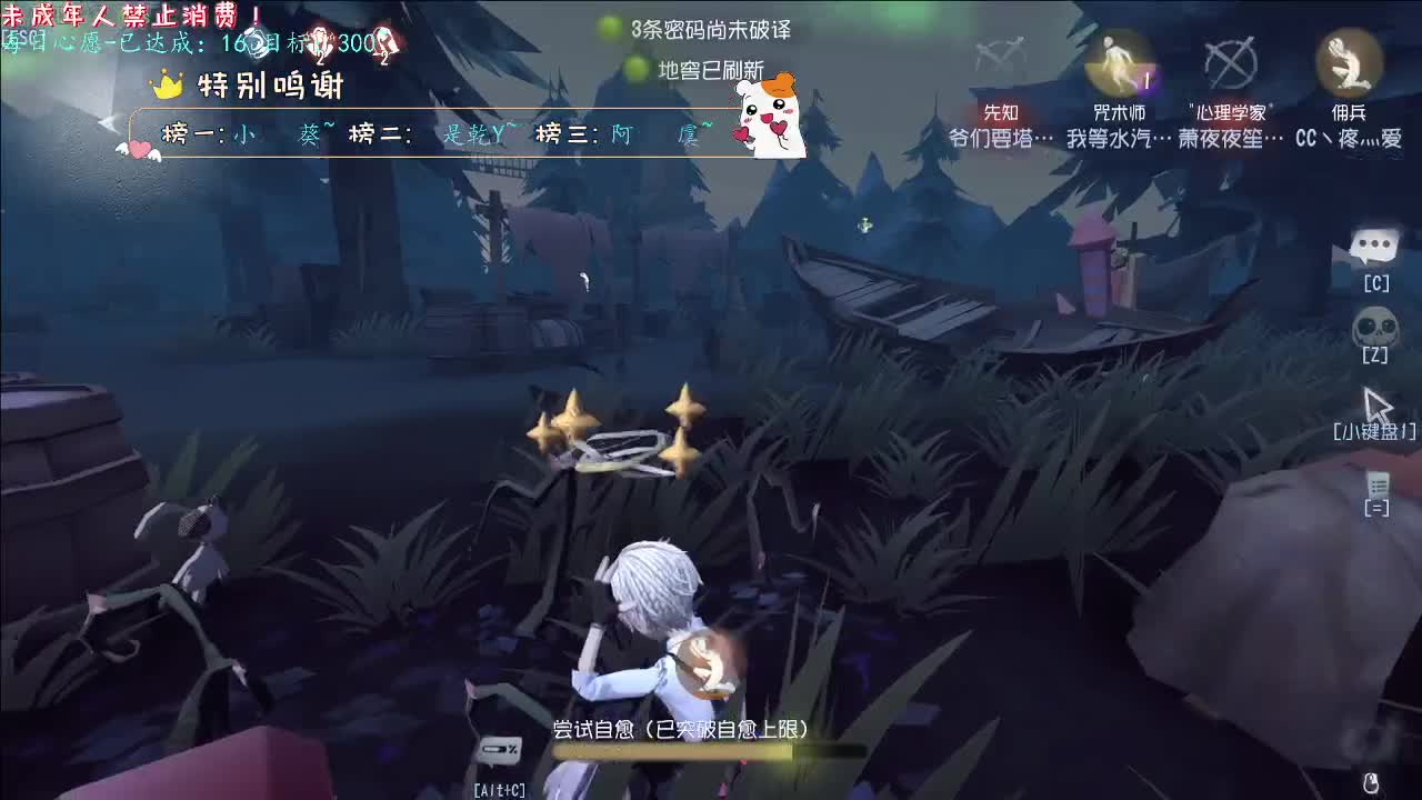 丨完美十二~丨感谢陪伴~感恩有你！ 第4段