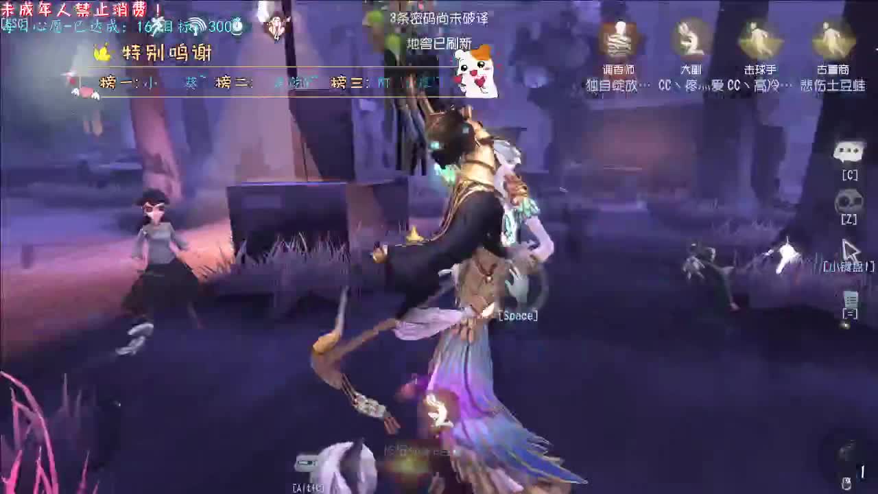 丨完美十二~丨感谢陪伴~感恩有你！ 第5段