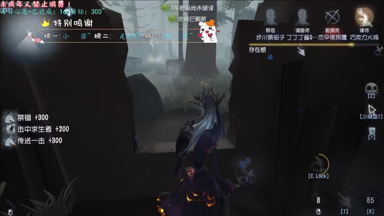 丨完美十二~丨感谢陪伴~感恩有你！ 第6段