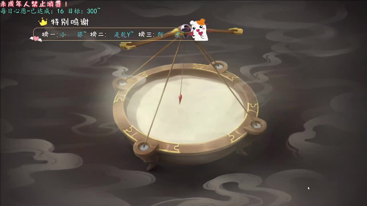 丨完美十二~丨感谢陪伴~感恩有你！ 第8段