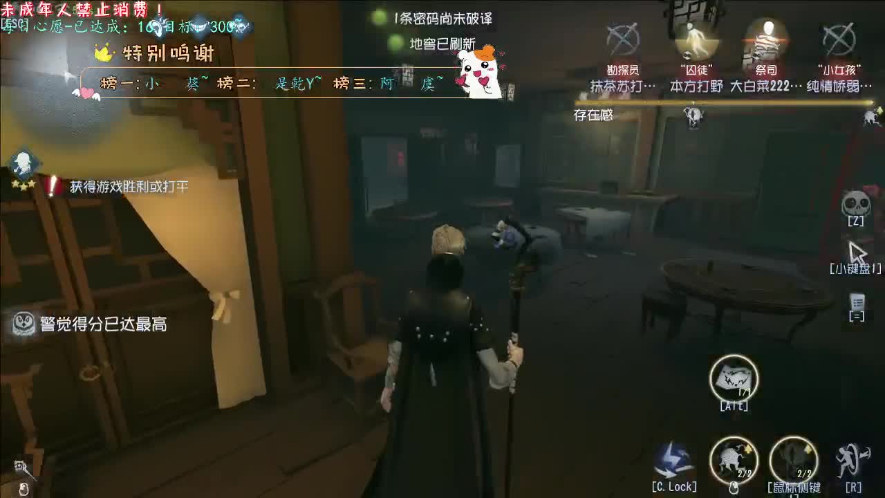 丨完美十二~丨感谢陪伴~感恩有你！ 第10段