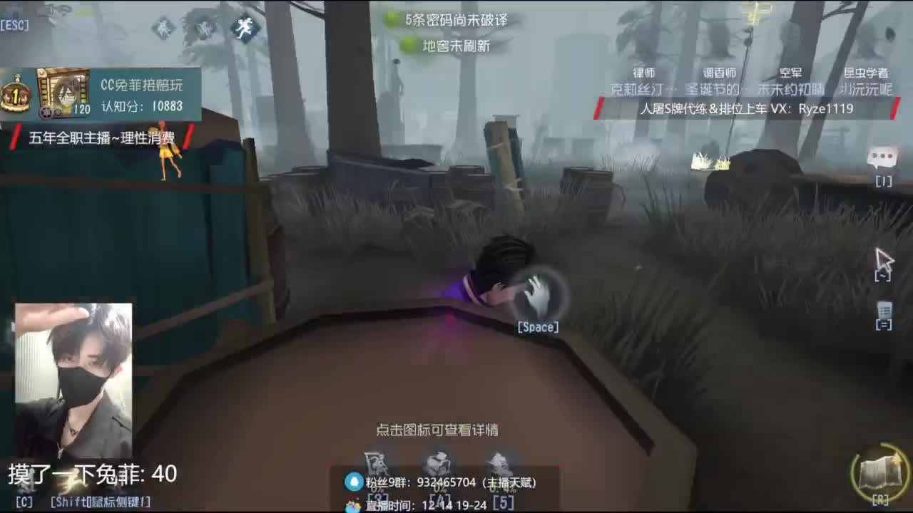 国服第一排位带粉 第1段