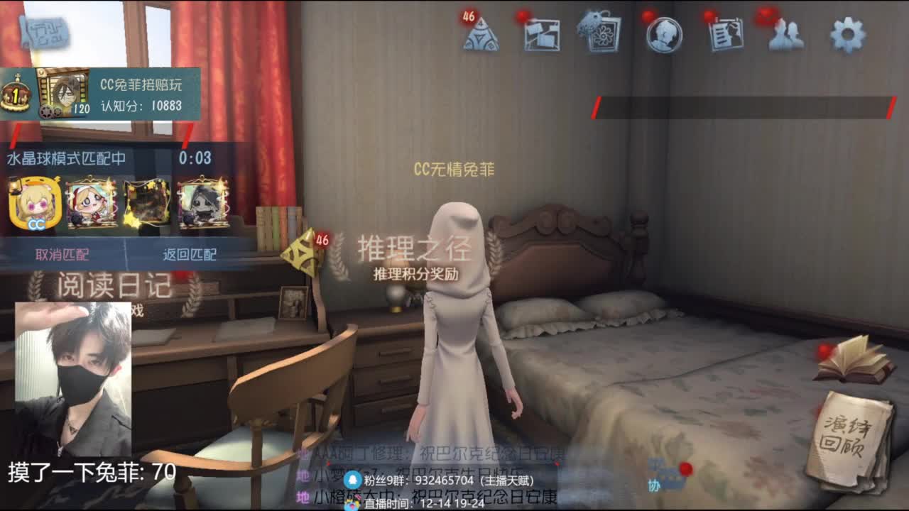 国服第一排位带粉 第5段