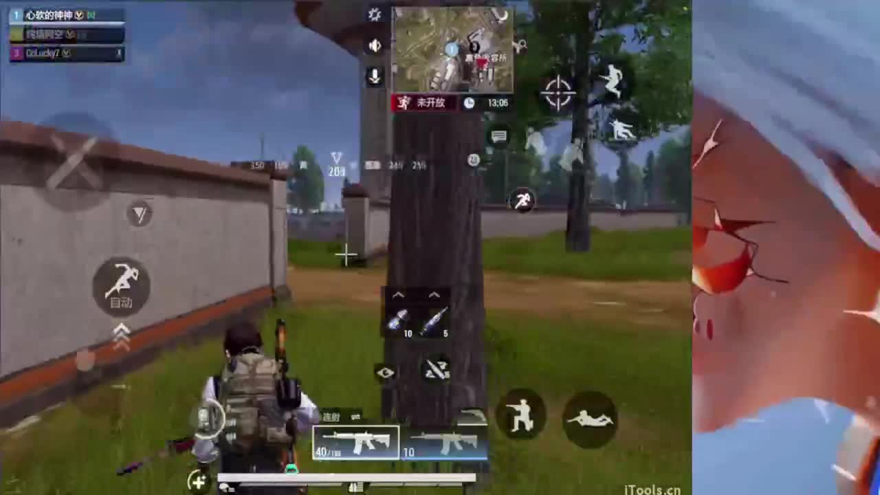 冬天等一个妳 第2段